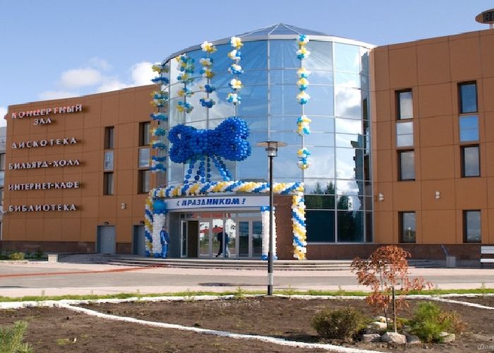 Дворец культуры «Юбилейный»